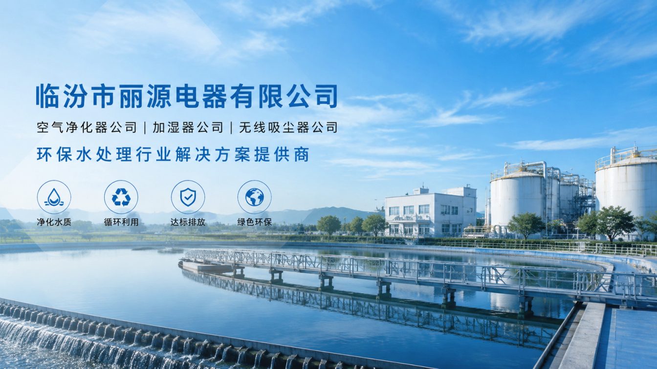 永和县还在为用水成本发愁？